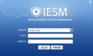 ESM-Login