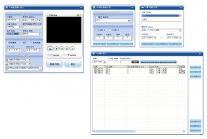 서울메트로-스케쥴관리-GUI